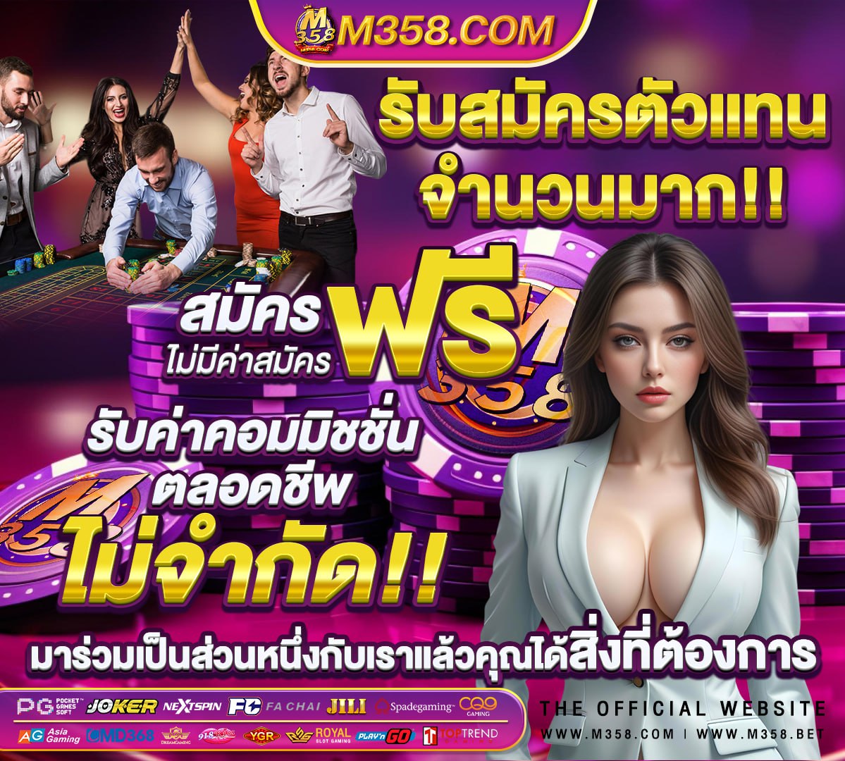 ทางเข้าเกมส์นะคะ https //www.38th.bet/